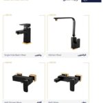 سری کامل شیرالات ارکیده( Orkideh)